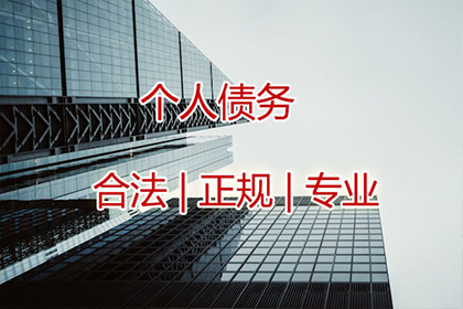 起诉对方所需债务额度是多少？